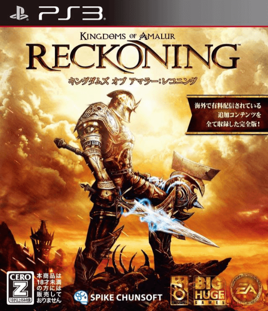Kingdoms Of Amalur Reckoning box art for Playstation 3